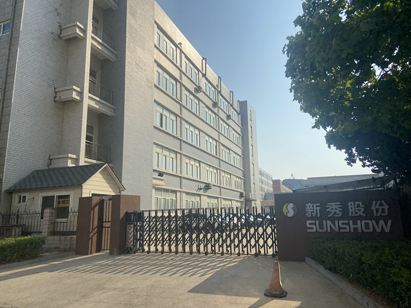 烟台新秀化学股份有限公司.jpg